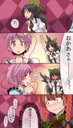 3girls 4koma absurdres animal_ears black_hair blush bow braid cat_ears cat_girl comic embarrassed closed_eyes fangs female_focus hair_bow hair_ribbon hairband highres kaenbyou_rin komeiji_satori kurozako long_hair multiple_girls open_mouth purple_eyes purple_hair red_hair reiuji_utsuho ribbon smile sweatdrop touhou translation_request twin_braids unyu wings