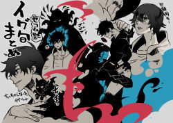 1boy 1other ? alternate_costume arms_around_waist black_hair black_hoodie blue_aura blue_theme crying crying_with_eyes_open deformed drawstring grey_background hair_between_eyes hair_over_eyes hand_on_another&#039;s_hip hand_on_own_chest highres hiyomon hood hoodie igris_(solo_leveling) knight lifting_person looking_down looking_up midriff_peek monochrome pants plume shirt short_hair simple_background smile solo_leveling sound_effects spoken_question_mark sung_jin-woo tears yaoi