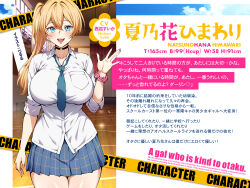 Rule 34 | 1girl, absurdres, berull ogr, blonde hair, braid, breasts, cowgirl position, cup size, curvy, gyaru, height, highres, impossible clothes, kogal, large breasts, measurements, open mouth, original, plaid clothes, plaid skirt, pleated skirt, school uniform, single braid, skirt, standing, straddling, thick thighs, thighs, three sizes