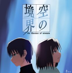 1boy 1girl absurdres black_hair black_shirt blue_eyes boton brown_eyes brown_hair copyright_logo copyright_name dated glasses highres japanese_clothes kara_no_kyoukai kimono kokutou_mikiya logo portrait ryougi_shiki shirt short_hair signature