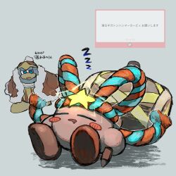 Rule 34 | 2boys, 54me 1, blush stickers, copy ability, drooling, grand hammer kirby, hammer, hammer kirby, highres, holding, holding hammer, king dedede, kirby, kirby&#039;s return to dream land, kirby&#039;s return to dream land deluxe, kirby (series), looking at another, marshmallow (site), mouth drool, multiple boys, nintendo, no humans, open mouth, request inset, shadow, sitting, sleeping, sleeping upright, standing, tagme, zzz