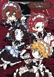 4boys :o animal apron black_dress blue_eyes bright_pupils cat chibi chibi_only commentary crossdressing crossdressing_(mtf) dress granblue_fantasy green_eyes head_rest highres holding holding_animal lancelot_(granblue_fantasy) looking_at_viewer luminous_slime lying maid maid_apron maid_headdress male_focus male_maid medium_hair multiple_boys on_back on_stomach percival_(granblue_fantasy) red_eyes short_hair siegfried_(granblue_fantasy) smile symbol-only_commentary translation_request vane_(granblue_fantasy) white_cat white_pupils yellow_eyes