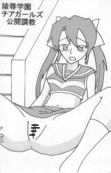 cheerleader pussy ryoujoku_gakuen_cheer_girls_koukai_choukyou shinzan_shinzan skirt tagme upskirt