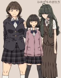 3girls beige_background blazer blue_neckwear bow bowtie breasts brown_hair brown_vest commentary concept_art covered_eyes hair_over_eyes hunched_over jacket jimiko kneehighs large_breasts long_hair long_skirt looking_at_viewer messy_hair mojyo multiple_girls nerdy_girl&#039;s_story otaku plaid_clothes plaid_skirt red_neckwear school_uniform shirt_tucked_in short_hair skirt small_breasts socks standing tented_shirt thighhighs tsuchiya_shizuku unkempt urin vest
