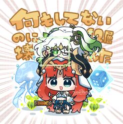 2girls aiming arikuigames1105 arms_at_sides blush_stickers chibi chibi_only circlet commentary_request cross-shaped_pupils dendro_core_(genshin_impact) detached_sleeves dice emphasis_lines fake_horns full_body gameplay_mechanics genshin_impact gladiator_sandals glowing glowing_eye green_eyes green_hair harem_outfit highres holding holding_sword holding_weapon horns jellyfish jewelry multicolored_hair multiple_girls nahida_(genshin_impact) neck_ring nilou_(genshin_impact) on_head one_eye_closed open_mouth parted_bangs person_on_head red_hair sandals side_ponytail smile standing sword symbol-shaped_pupils translation_request two-tone_hair veil weapon white_hair white_veil