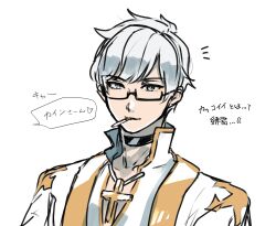 Rule 34 | 1boy, arch bishop (ragnarok online), black-framed eyewear, cigarette, closed mouth, commentary request, cross, cross necklace, datenshi no fu, glasses, grey eyes, highres, jacket, jewelry, looking at viewer, male focus, necklace, notice lines, ragnarok masters, ragnarok online, semi-rimless eyewear, short hair, simple background, smile, smoking, solo, translation request, under-rim eyewear, upper body, white background, white hair, white jacket