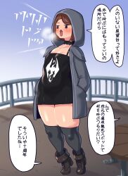 1girl absurdres black_eyes boots breathing brown_hair forehead freckles hands_in_pockets highres hood jitome jk_mob-chan_(minami_aomori) minami_aomori mob_face neck_collar no_pants original short_hair talking thighhighs thighs tiptoes translation_request