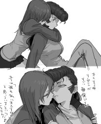 2girls absurdres commentary girls_und_panzer greyscale hair_over_eyes highres imminent_kiss katsuoboshi long_hair mika_(girls_und_panzer) monochrome multiple_girls pompadour skirt track_suit translation_request white_background yuri yuri_(girls_und_panzer)