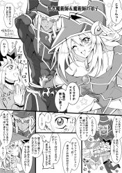 Rule 34 | 1girl, 2boys, armor, bare shoulders, breasts, dark magician, dark magician girl, duel monster, greyscale, hat, highres, long hair, mi manu1950, monochrome, multiple boys, muto yugi, one eye closed, open mouth, smile, speech bubble, star (symbol), translation request, wizard hat, yu-gi-oh!