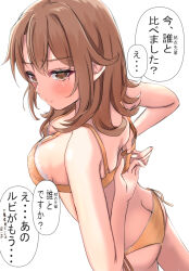 1girl arms_behind_back ass ayachanman blush bra breasts brown_eyes brown_hair butt_crack commentary_request from_above from_behind highres isshiki_iroha lace lace-trimmed_bra lace_trim looking_at_viewer looking_back medium_breasts medium_hair orange_bra orange_panties panties pout print_bra shoulder_blades side-tie_panties simple_background solo speech_bubble translated underwear underwear_only undressing white_background yahari_ore_no_seishun_lovecome_wa_machigatteiru.