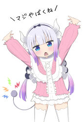 1girl :d absurdres arms_up beads black_bow blue_eyes blunt_bangs blush bow capelet dragon_girl dress electric_plug frilled_dress frilled_sleeves frilled_thighhighs frills fur-trimmed_collar fur_trim gradient_hair hair_ornament hairband hands_up highres horns kanna_kamui kobayashi-san_chi_no_maidragon koucha_(sr4ez) long_sleeves looking_at_viewer low_twintails multicolored_hair open_mouth outstretched_arms puffy_sleeves purple_hair sidelocks single_horn smile solo sphere_hair_ornament tail thighhighs twintails two-tone_dress v-shaped_eyebrows white_background white_thighhighs