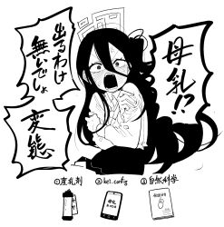 Rule 34 | 1girl, anger vein, asahina yoshitoshi, blue archive, blush, cellphone, collared shirt, greyscale, hair between eyes, halo, highres, kei (blue archive), long hair, long sleeves, looking at viewer, monochrome, necktie, open mouth, phone, shirt, simple background, skirt, smartphone, solo, speech bubble, translation request, very long hair, white background
