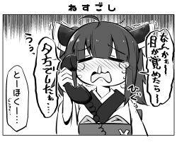 1girl ahoge blush closed_eyes commentary_request corded_phone crying greyscale hand_up headgear highres holding holding_phone japanese_clothes kimono long_sleeves monochrome neon-tetora nose_blush obi open_mouth phone sash snot solo tears touhoku_kiritan translation_request trembling twintails voiceroid wavy_mouth wide_sleeves