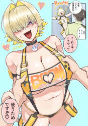 Rule 34 | 1boy, 1girl, :d, bare shoulders, bikini, black hair, blonde hair, blush, breasts, cleavage, commander niall (elden ring), elegg (boom and shock) (nikke), elegg (nikke), fang, goddess of victory: nikke, grabbing another&#039;s breast, groping, guided breast grab, guiding hand, hair intakes, heart, heart-shaped pupils, hetero, highres, large breasts, looking at viewer, maki yoshitake, multicolored hair, navel, open mouth, purple eyes, short hair, smile, sweatdrop, swimsuit, symbol-shaped pupils, translation request, two-tone hair, yellow bikini