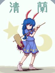 1girl animal_ears blue_dress blue_hair character_name crescent crescent_moon dress eyebrows female_focus frilled_dress frilled_sleeves frills highres kine long_hair mallet moon nikori puffy_short_sleeves puffy_sleeves rabbit_ears rabbit_tail seiran_(touhou) short_sleeves solo stain star_(symbol) star_print tail touhou white_background white_legwear