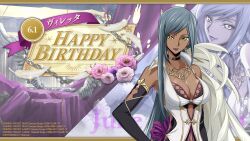 Rule 34 | 1girl, breasts, cleavage, code geass, code geass: lost stories, grey hair, highres, large breasts, long hair, official art, villetta nu
