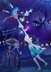 2girls 3boys absurdres anabel_(pokemon) archie_(pokemon) bandana beard black_gloves blue_bandana brother_and_sister celesteela facial_hair gen_3_pokemon gen_7_pokemon gloves grey_hair hands_on_own_hips happy_tears highres holding_hands interlocked_fingers jirachi legendary_pokemon liza_(pokemon) liza_(summer_2023)_(pokemon) looking_at_another multiple_boys multiple_girls mythical_pokemon nanu_(pokemon) night night_sky nintendo official_alternate_costume old old_man outdoors papurikagakusyu pokemon pokemon_masters_ex pokemon_oras pokemon_sm purple_hair sandals siblings sky smile sparkle star_(sky) star_(symbol) tate_(pokemon) tate_(summer_2023)_(pokemon) team_aqua tears twins ultra_beast wormhole