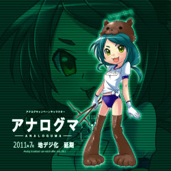 Rule 34 | 1girl, analoguma, analoguma (cosplay), antennae, buruma, caffein, cosplay, fang, fangs, female focus, gloves, gym uniform, japan commercial broadcasters association, solo