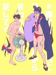 2boys abs animal animal_on_head bird bird_on_head black_hair black_hairband blue_coat blue_eyes blue_hair bow chest_tattoo coat coat_on_shoulders commentary_request completely_nude cu_chulainn_(fate) cu_chulainn_alter_(fate) electric_fan facial_tattoo fate/grand_order fate_(series) food fujimaru_ritsuka_(male) hair_ornament hair_over_shoulder hair_scrunchie hairband highres male_focus male_swimwear mickey_mouse_ears mouth_hold multiple_boys nude on_head onigiri pectorals ponytail red_eyes red_male_swimwear scrunchie spiked_tail stomach_tattoo striped_bow sweatdrop swim_briefs tail tail_bow tail_ornament tattoo toned toned_male translation_request yanoooh