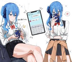 Rule 34 | !, !!, 1girl, absurdres, black nails, black skirt, blue eyes, blue hair, bow, bowtie, cellphone, clothes around waist, crossed legs, hair ribbon, highres, hololive, hoshimachi suisei, miniskirt, multiple views, parted lips, phone, red bow, red bowtie, ribbon, sakura miko, school uniform, shirt, side ponytail, simple background, sitting, skirt, smartphone, spoken exclamation mark, sweater, sweater around waist, text messaging, thighs, virgo76612871, virtual youtuber, white background, white shirt