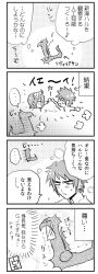 Rule 34 | appmon, comic, digimon, digimon universe: appli monsters, leviathan (digimon), ozora yujin, shinkai haru, tagme