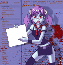 2-ch blood creepy-tan mascot ru-chans