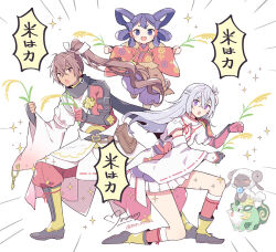 1boy 2girls :d armor black_boots black_gloves blue_eyes boots brown_hair commentary crossover detached_sleeves fingerless_gloves full_body gloves hair_between_eyes hair_rings hair_tubes holding holding_plant japanese_armor japanese_clothes kaguya_(rune_factory) kimono long_hair long_sleeves looking_at_viewer mini_mamu mizura multiple_girls on_one_knee open_mouth pants plant ponytail purple_eyes purple_hair red_kimono red_pants rice_(plant) rune_factory rune_factory:_guardians_of_azuma sakuna-hime sheep signature smile sparkle speech_bubble standing subaru_(rune_factory) symbol-only_commentary tensui_no_sakuna-hime translation_request white_background white_hair woolby