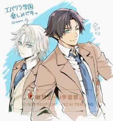 2boys angeal_hewley angeal_hewley_(shinra_private_academy) ayase_fs black_hair blue_eyes blue_necktie brown_jacket closed_mouth collared_shirt final_fantasy final_fantasy_vii final_fantasy_vii_ever_crisis green_eyes grey_hair highres jacket looking_at_viewer male_focus multiple_boys necktie notice_lines official_alternate_costume open_clothes open_jacket sephiroth sephiroth_(ever_crisis) sephiroth_(shinra_private_academy) shirt sweater_vest twitter_username upper_body white_shirt yellow_sweater_vest