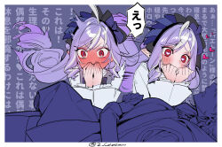 1futa 2girls belle_(zenless_zone_zero) blush bulge covered_mouth ear_blush earrings erection erection_under_clothes futa_with_female futanari grey_hair heart heart-shaped_pupils highres jewelry long_hair long_sleeves looking_at_bulge mirin_chikuwa mole mole_under_eye multicolored_hair multiple_girls pointy_ears purple_hair red_eyes single_thighhigh skirt solo_focus speech_bubble streaked_hair symbol-shaped_pupils text_background thighhighs vivian_banshee zenless_zone_zero
