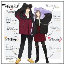 1boy 1girl boots brown_hair character_name coat copyright_name humanization looking_at_viewer meecosme mickey_mouse mickey_mouse_&amp;_friends minnie_mouse one_eye_closed open_mouth pants pantyhose shoes short_hair skirt smile sweater translation_request
