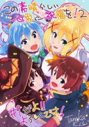 Rule 34 | &gt;:), 10s, 1boy, 3girls, :d, aqua (konosuba), aqua bow, aqua bowtie, aqua eyes, artist name, blonde hair, blue eyes, blue hair, bodystocking, bow, bowtie, brown hair, circle formation, commentary request, copyright name, darkness (konosuba), episode number, gem, hair ornament, hair rings, hand on another&#039;s back, happy, hat, highres, kono subarashii sekai ni shukufuku wo!, megumin, multiple girls, open mouth, ponytail, red eyes, release date, satou kazuma, short hair with long locks, signature, single hair ring, smile, sparkle, tanaka kii, v-shaped eyebrows, witch hat, x hair ornament