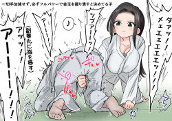 Rule 34 | 1boy, 1girl, all fours, atotama, dougi, highres, karate gi, squeezing testicles, testicles