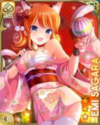 1girl :d animal_ears bell blue_eyes bow breasts card_(medium) cat_ears cat_tail character_name cleavage collar collarbone cosplay dancing fake_animal_ears fake_tail girlfriend_(kari) holding holding_umbrella indoors japanese_clothes kimono large_breasts looking_at_viewer medium_hair official_art open_mouth orange_hair pink_kimono qp:flapper red_bow sagara_emi sarashi sash smile tagme tail two_side_up umbrella wooden_floor traditional_youkai