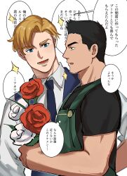 Rule 34 | 2boys, absurdres, adam&#039;s apple, ao isami, apron, black hair, blonde hair, couple, facial hair, florist, flower, formal clothes, from side, highres, lewis smith, male focus, mamefuku (mamedehuku), multiple boys, necktie, profile, rose, shirt, sideburns stubble, sparkle, sparkling aura, stubble, suit, t-shirt, talking, thick eyebrows, translation request, yaoi, yuuki bakuhatsu bang bravern