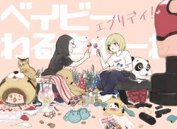 Rule 34 | 2girls, baby walkure, black hair, black nails, blonde hair, blue pants, can, cat, commentary request, cup, food, fork, fukagawa mahiro, glasses, grey eyes, haijin tweets, highres, holding, holding fork, long hair, manga (object), multiple girls, nail polish, no shoes, pants, pink pants, pocky, short hair, sitting, sugimoto chisato, unworn eyewear