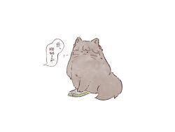 Rule 34 | . ., :3, animalization, brown cat, cat, cellphone, commentary request, fujishima megumi, highres, link! like! love live!, love live!, mashikaku (ma4kaku10fu), no humans, phone, simple background, sitting, smartphone, solo, speech bubble, translation request, two side up, virtual youtuber, white background