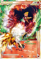 animal_focus artist_name bird card_(medium) character_name company_name copyright_name copyright_notice english_text fire gen_2_pokemon highres higuchi_shinji ho-oh legendary_pokemon nintendo no_humans official_art open_mouth pokemon pokemon_(creature) pokemon_card pokemon_focus pokemon_tcg red_eyes talons third-party_source trading_card