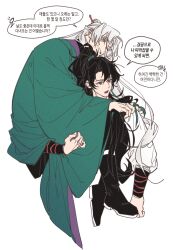 2boys black_boots black_hair boots cheongmyeong_(return_of_the_mount_hua_sect) chinese_clothes full_body gahya00 green_eyes green_robe grin hair_ornament hair_stick hanfu high_ponytail korean_commentary korean_text long_hair long_sleeves looking_ahead male_focus multiple_boys open_mouth pink_eyes ponytail return_of_the_mount_hua_sect robe scar scar_across_eye scar_on_face simple_background smile speech_bubble tang_bo_(return_of_the_mount_hua_sect) topknot white_background white_hanfu wide_sleeves