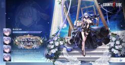 1girl ^_^ black_dress black_shoes black_sleeves black_veil blue_flower blue_rose blush bouquet breasts character_name cleavage closed_eyes clothing_cutout commentary copyright_name counter:side crossed_legs curtains detached_sleeves dress english_commentary english_text flower full_body hair_between_eyes halter_dress halterneck high_heels holding holding_bouquet huge_breasts long_hair looking_at_viewer multiple_expressions navel navel_cutout official_alternate_costume official_art pink_eyes pink_flower projected_inset promotional_art purple_hair revealing_clothes rose shoes smile stairs standing swan_claire veil wedding_dress white_flower white_rose