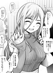 3girls absurdres bag blush breasts closed_eyes clothes_grab dating detached_sleeves glasses hair_down handbag highres holding_hands kuroba_dam long_sleeves looking_at_viewer medium_breasts multiple_girls original peeking pov pov_dating pov_hands ribbed_sweater sidelocks skirt sleeve_grab sleeveless sleeveless_sweater sleeveless_turtleneck smile sweater tearing_up translated turtleneck