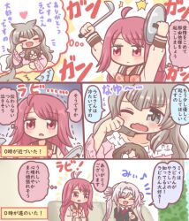 3girls ahoge arms_up bad_id bad_twitter_id blush bow brown_hair closed_eyes comic couch double_bun glasses grey_hair hair_bun himuro_lavi holding holding_ladle holding_lid ladle long_hair long_sleeves magia_record:_mahou_shoujo_madoka_magica_gaiden mahou_shoujo_madoka_magica multiple_girls one_eye_closed open_mouth pink_shirt red_eyes red_hair reverse_(bluefencer) rubbing_eyes sailor_collar satomi_nayuta school_uniform serafuku shirt smile swept_bangs trembling twintails wavy_mouth yakumo_mikage