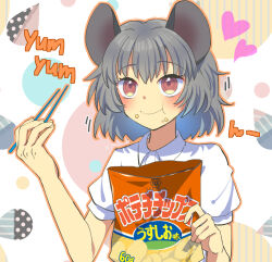 animal_ears arm_up bag_of_chips chips_(food) chopsticks collared_shirt eating english_text food grey_hair heart highres holding holding_chopsticks holding_food mouse_ears nayozane_(worker7) nazrin potato_chips red_eyes shirt short_hair short_sleeves smile snack touhou white_shirt