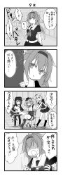 4girls absurdres akatsuki_(kancolle) akatsuki_kai_ni_(kancolle) atlanta_(kancolle) black_serafuku bound chair commentary_request flat_cap greyscale hair_flaps hat highres kantai_collection kicking long_hair mocchi_(mocchichani) monochrome multiple_girls neckerchief pantyhose school_uniform serafuku shiratsuyu_(kancolle) shiratsuyu_kai_ni_(kancolle) skirt standing suspender_skirt suspenders tied_up_(nonsexual) translation_request two_side_up yuudachi_(kancolle) yuudachi_kai_ni_(kancolle)