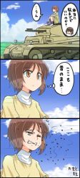10s 2girls ^^^ black_legwear brown_eyes brown_hair bug casual closed_mouth commentary_request day dress fly frown girls_und_panzer grimace highres insect kitayama_miuki military military_vehicle motion_lines motor_vehicle multiple_girls nishizumi_maho nishizumi_miho outdoors panzer_ii panzer_ii shirt shoes short_sleeves siblings sisters sitting socks tank translation_request turtleneck white_footwear white_shirt wind yellow_dress