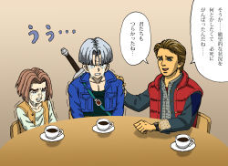 3boys back_to_the_future black_shirt blue_jacket blue_shirt brown_hair chair coffee collared_shirt comforting commentary crossover crying crying_with_eyes_open cup disposable_coffee_cup disposable_cup dragon_ball dragonball_z frown grimace half-closed_eyes hand_on_another&#039;s_shoulder highres jacket jojo_no_kimyou_na_bouken kawajiri_hayato long_sleeves looking_at_another male_focus marty_mcfly multiple_boys multiple_crossover open_mouth orange_shirt parted_bangs plaid_clothes plaid_skirt red_vest saucer shideboo_(shideboh) shirt short_hair silver_hair skirt smile sword sword_on_back t_t table tears translated trembling trunks_(dragon_ball) trunks_(future)_(dragon_ball) vest watch weapon weapon_on_back wristwatch