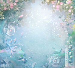 bad_link bad_tag european fish flower garden highres miracle_nikki nikki_(series) official pink_flower rose second-party source water