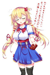 1girl akai_haato akai_haato_(1st_costume) arm_behind_back black_thighhighs blue_skirt blush box box_of_chocolates closed_eyes hair_ornament hair_ribbon heart heart_hair_ornament high-waist_skirt highres holding holding_box hololive long_hair low_twintails open_mouth red_ribbon ribbon shirt skirt solo thighhighs tsundere twintails very_long_hair virtual_youtuber white_background white_shirt yagineco