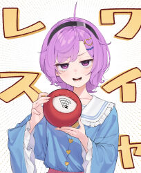 1girl :d ahoge black_hairband blue_shirt buttons collared_shirt commentary emphasis_lines eyeball frilled_shirt_collar frilled_sleeves frills hair_ornament hairband heart heart_button heart_hair_ornament highres holding_eyeball kanpa_(campagne_9) komeiji_satori long_sleeves looking_at_viewer open_mouth pink_eyes pink_hair pink_skirt shirt short_hair skirt smile solo teeth third_eye touhou translation_request upper_body white_background wi-fi_symbol wide_sleeves