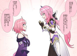 Rule 34 | 2girls, black boots, black gloves, black shorts, blue eyes, boots, breasts, cape, coat, color connection, company connection, corset, cyrene (honkai: star rail), elf, elysia (honkai impact), elysia (miss pink elf) (honkai impact), gloves, hair color connection, hashtag-only commentary, highres, honkai: star rail, honkai (series), honkai impact 3rd, inoue marina, large breasts, long hair, medium hair, multiple girls, nabeiro kin, open mouth, pink hair, pointy ears, purple coat, short shorts, shorts, small breasts, speech bubble, thigh boots, translation request, voice actor connection, white corset, yanning