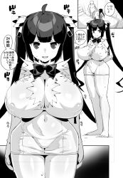 1boy 1girl bed blush blushing_female breasts chirumakuro cleavage cleavage_cutout clothing_cutout hestia_(danmachi) highres huge_breasts inverted_nipples japanese_text large_ribbon long_hair long_legs monochrome neck_ribbon open_mouth ribbon room standing sweat tagme translation_request twintails